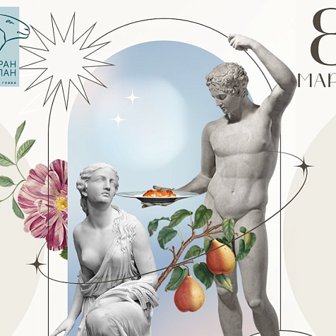 8 марта в ресторане "БАРАН-РАПАН"