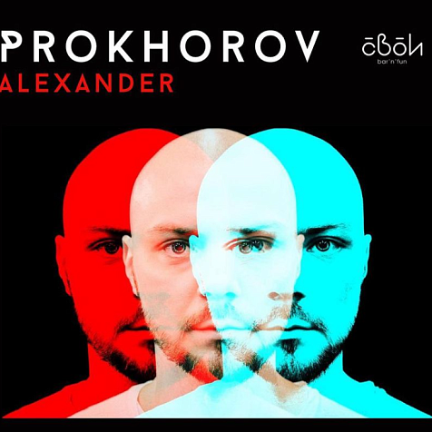 ALEXANDER PROKHOROV в баре "СВОИ"