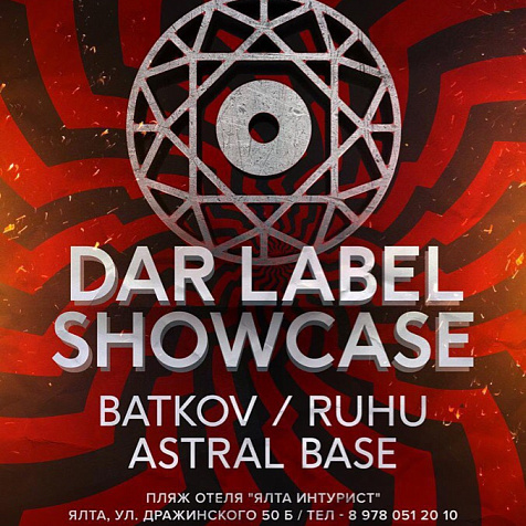 DAR LABEL WEEKEND pt.1 