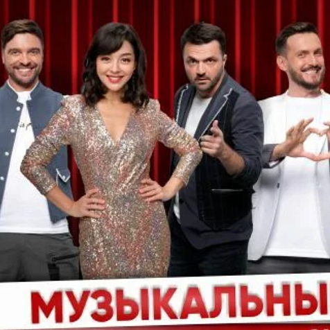 МУЗЫКАЛЬНЫЙ COMEDY CLUB