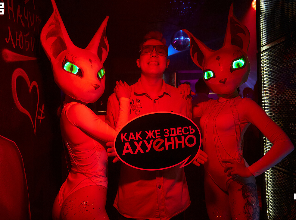 Nebar | Севастополь