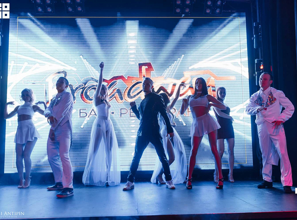 Бар ресторан "BROADWAY"