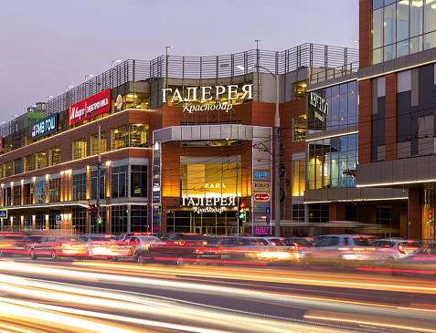 ТРЦ «Галерея»