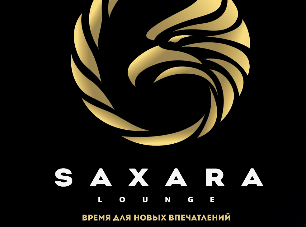Saxara Lounge