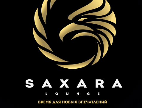 Saxara Lounge