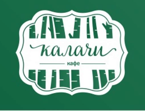 Кафе «Калачи»