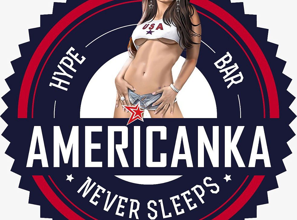 Американка