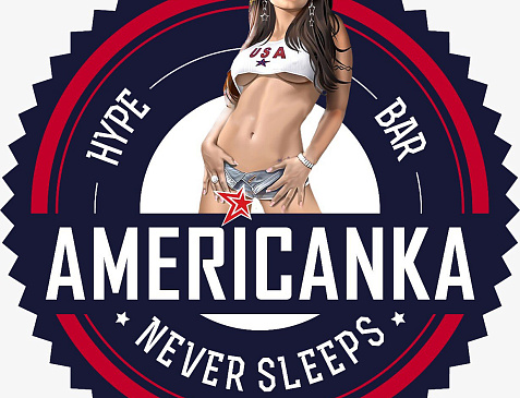 Американка