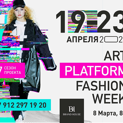 ART PLATFORM FASHION WEEK
