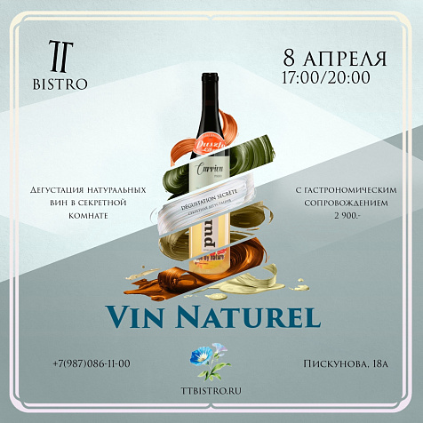 Vin Naturel