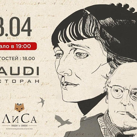 Вечная любовь: Ахматова и Бродский