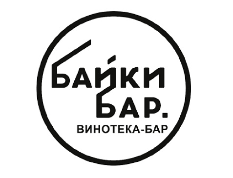 Байки Бар