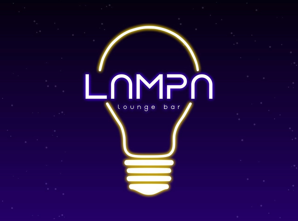 ЛАУНЖ БАР "ЛАМПА"