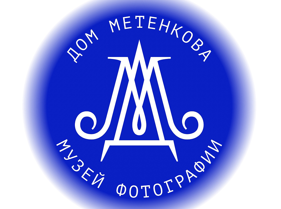Фотографический музей «Дом Метенкова»