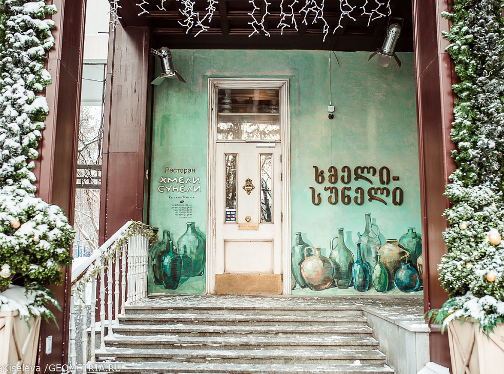 Хмели Сунели