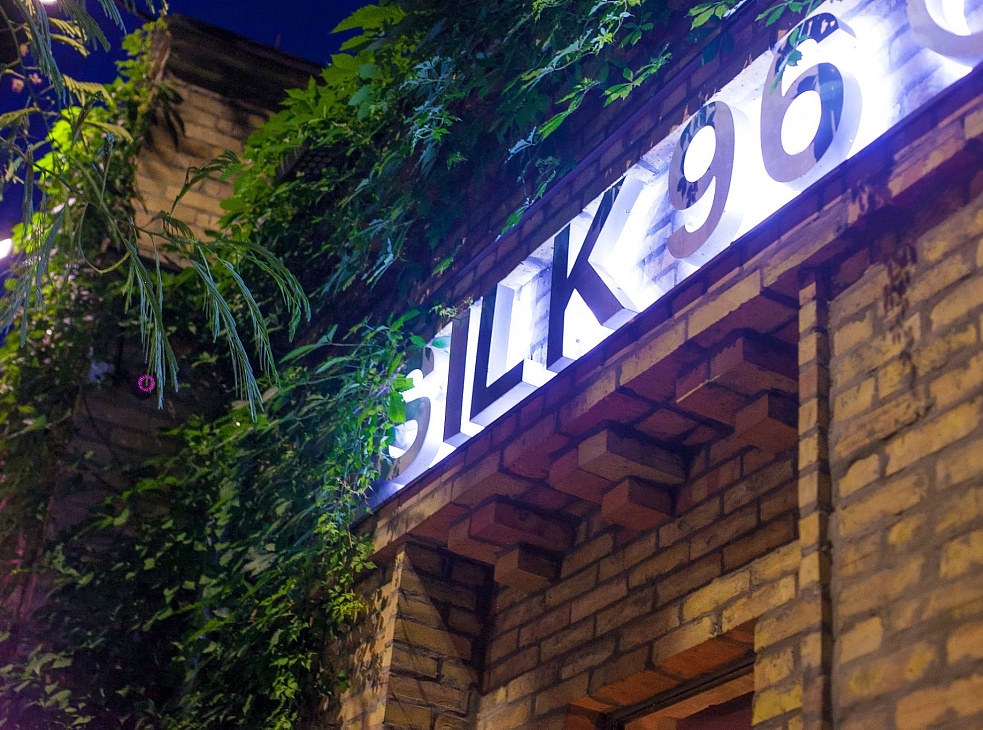 SILK 96 COFFEE & WINE