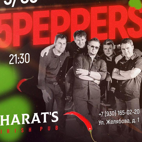 5PEPPERS