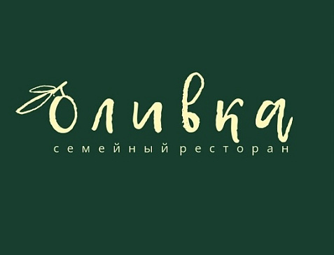 Ресторан «Оливка»