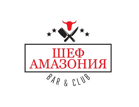 Шеф Амазония bar & club