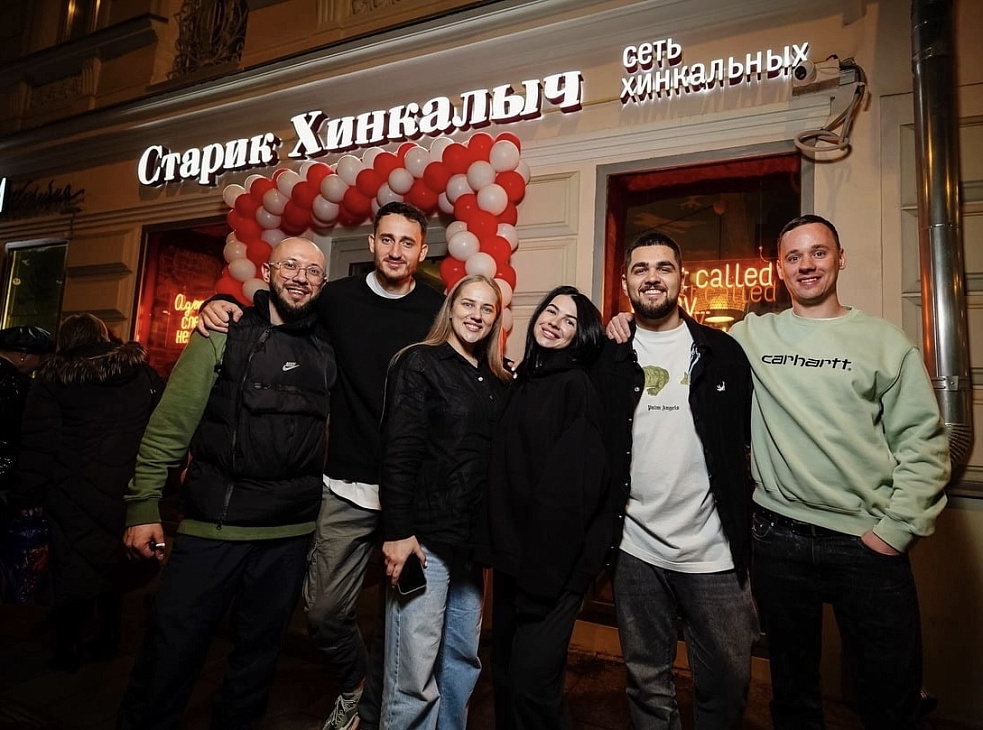 «Старик Хинкалыч», Волхонская