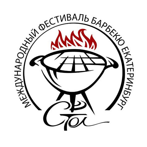 Фестиваль барбекю