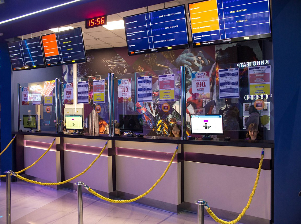 Мягкий кинотеатр DEPO