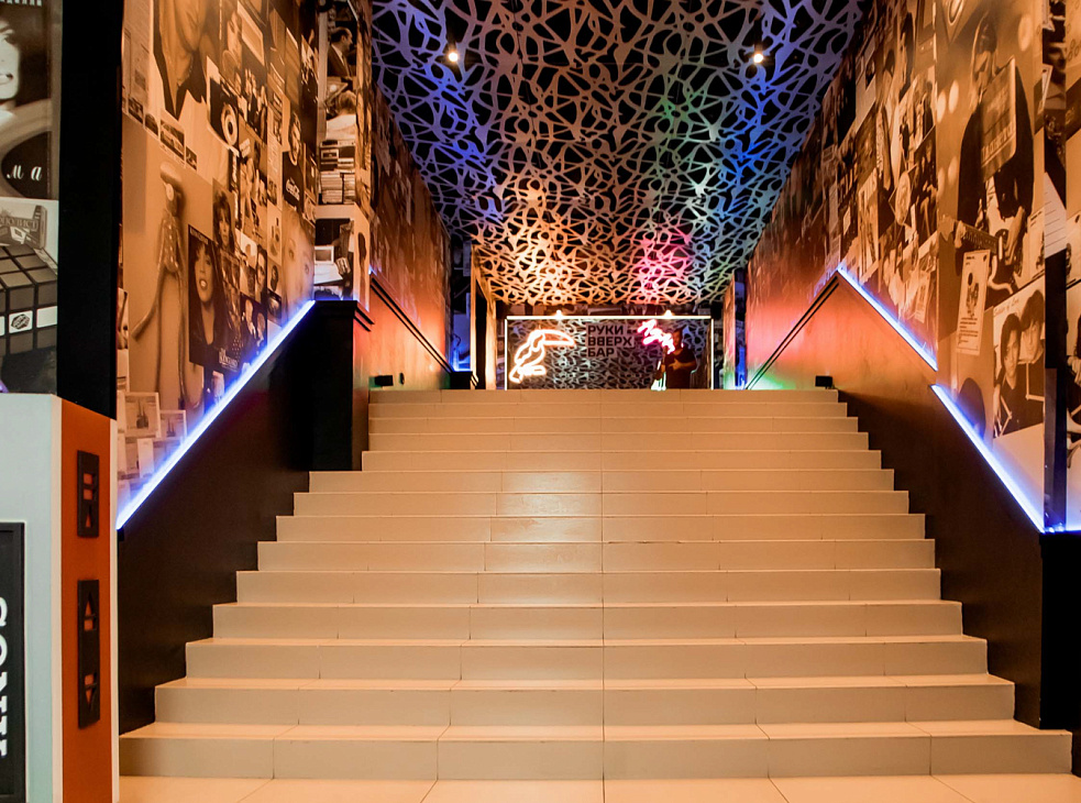 Руки ВВерх! Бар Адлер