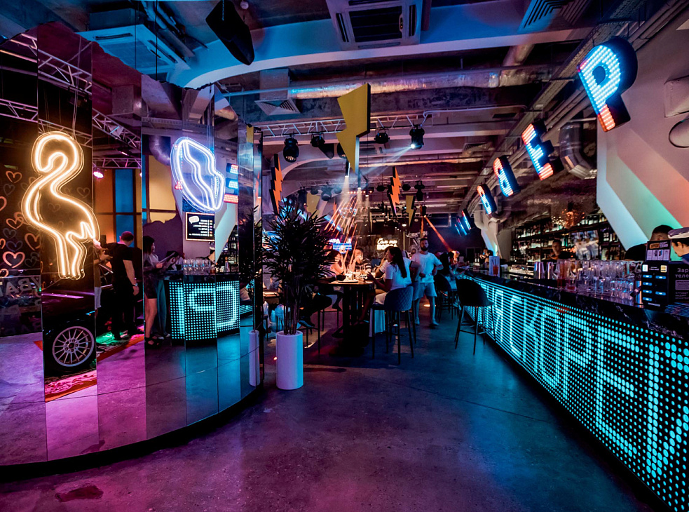 Руки ВВерх! Бар Адлер