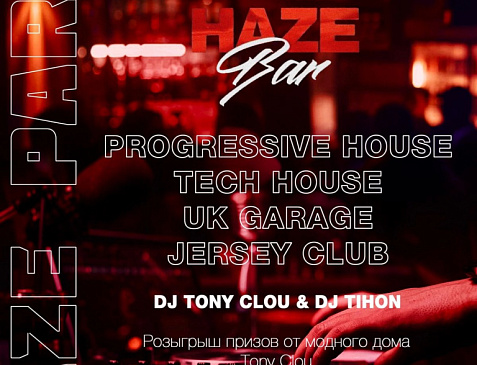TONY CLOU production x HAZE Bar