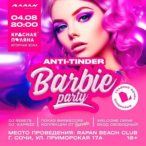ANTI-TINDER BARBIE PARTY