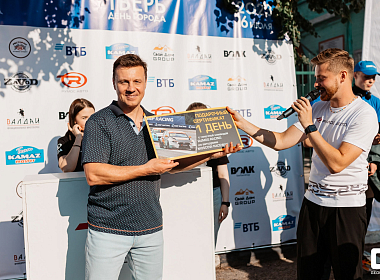 День города: площадка «РУМОС-АВТО»