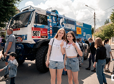 День города в Цветах КАМАЗа!