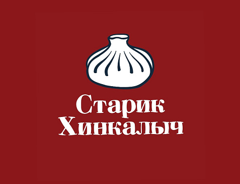 «Старик Хинкалыч», Верхняя Радищевская