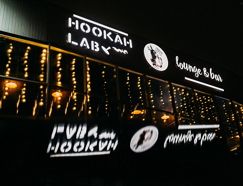Hookah Lab