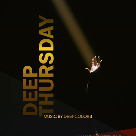 DEEPTHURSDAY