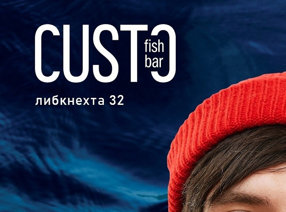 CUSTO fish bar