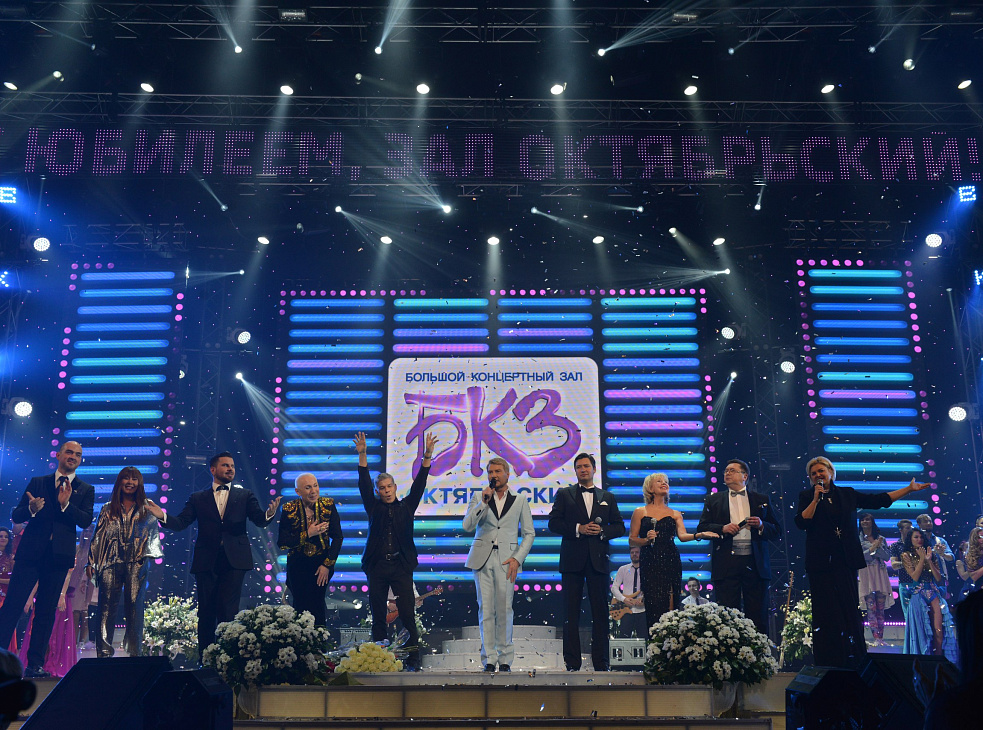 БКЗ "Октябрьский"