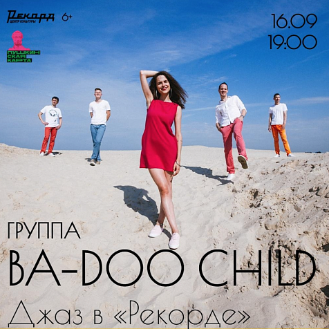 Ba-doo Child