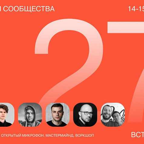 Дизайн-лекторий от сообщества Dprofile