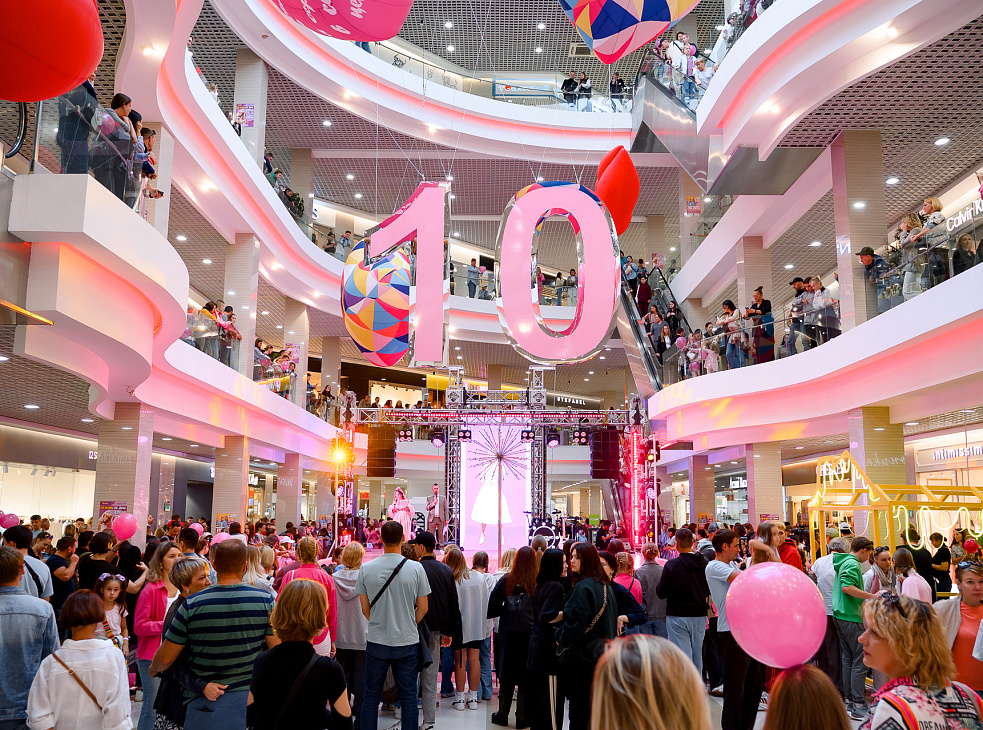 ТРК "Модный Квартал"