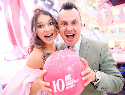 ТРК "Модный Квартал"