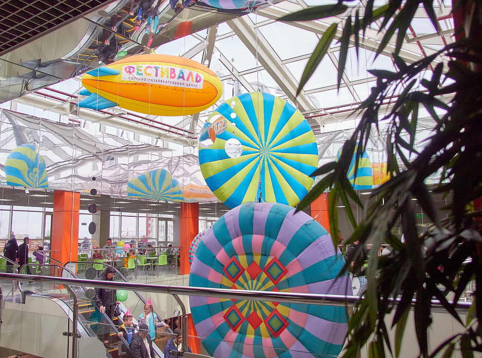 ТРЦ "Фестиваль" 