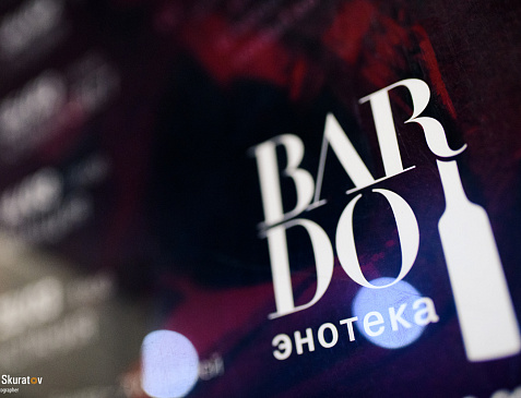 Энотека BARDO
