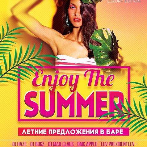 Enjoy the summer 