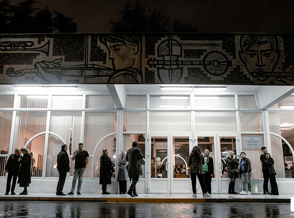 Зал органной и камерной музыки имени Алисы Дебольской