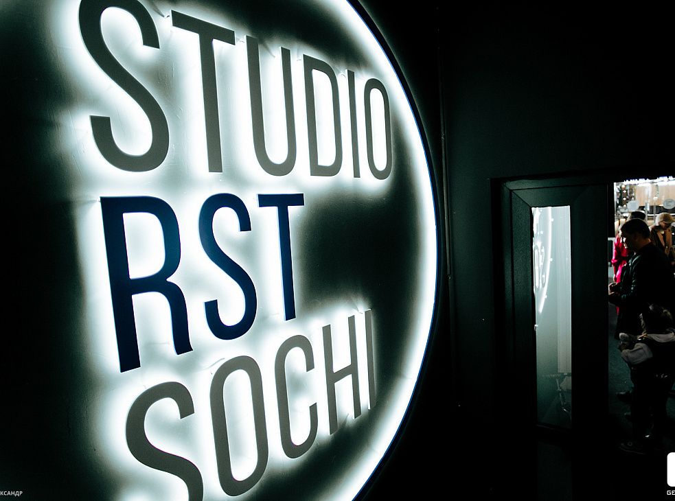 Rst studio