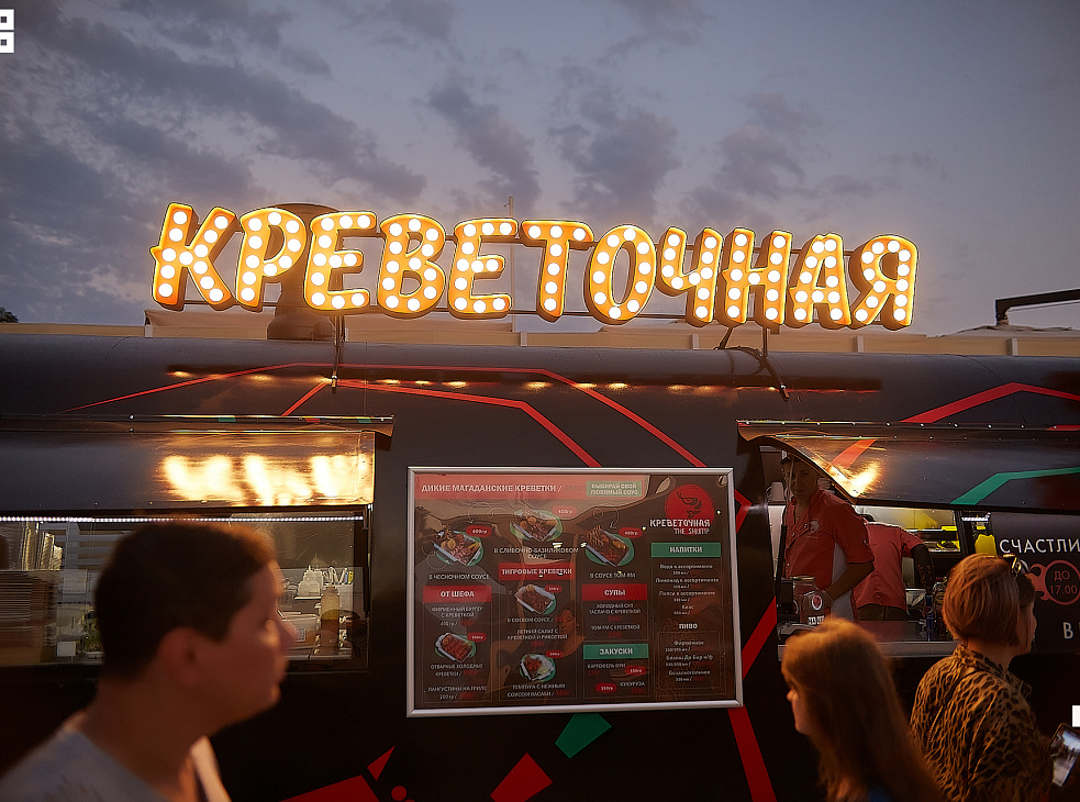 Креветочная THE SHRIMP