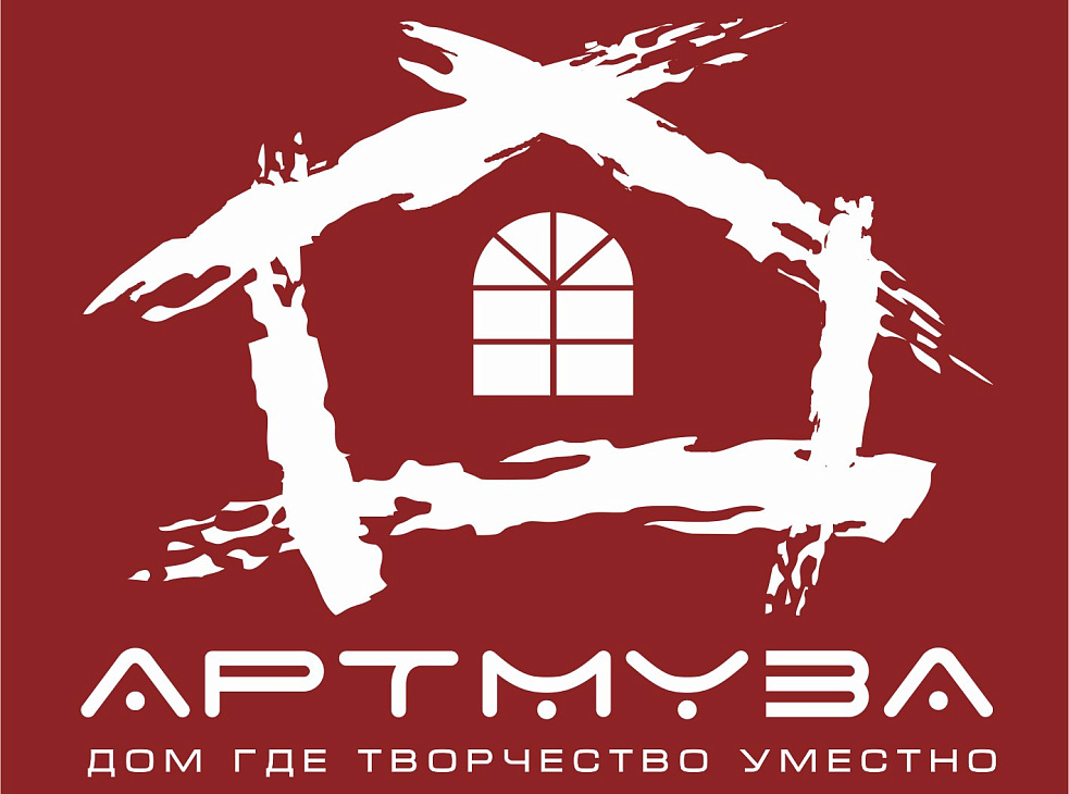 Музей современного искусства АРТМУЗА