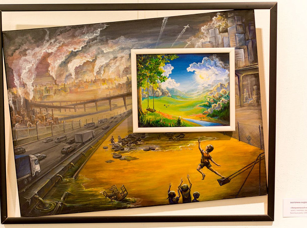 Музей современного искусства АРТМУЗА