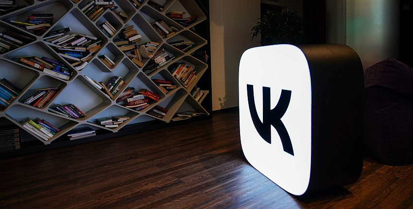VK расширяет программу грантовой поддержки учреждений культуры
